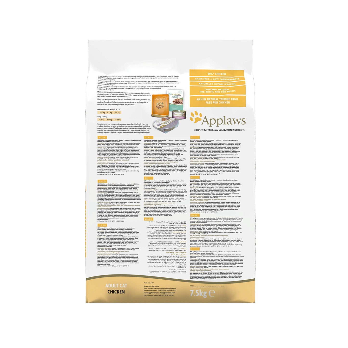 Applaws Complete Natural and Grain Free Dry Adult Cat Food