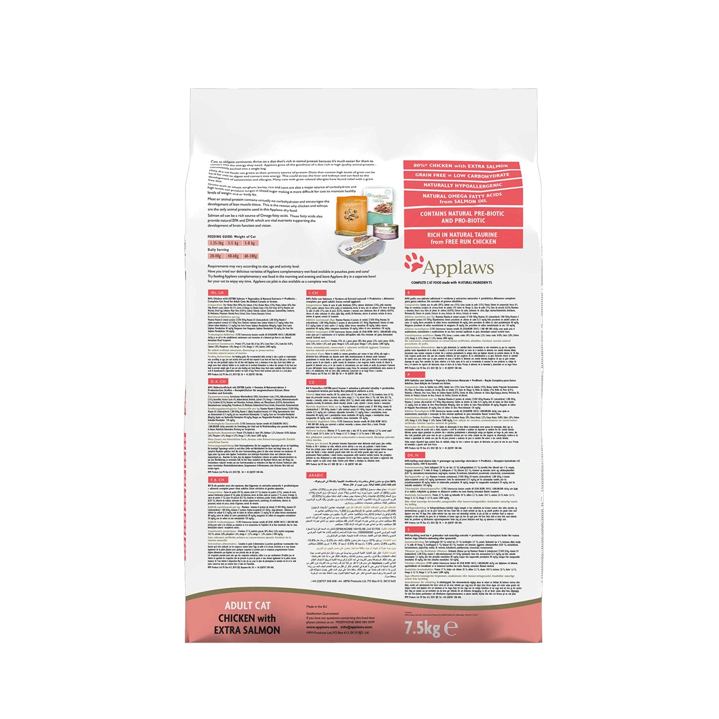 Applaws Complete Natural and Grain Free Dry Adult Cat Food