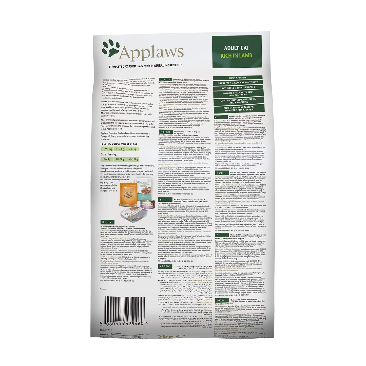 Applaws Complete Natural and Grain Free Dry Adult Cat Food