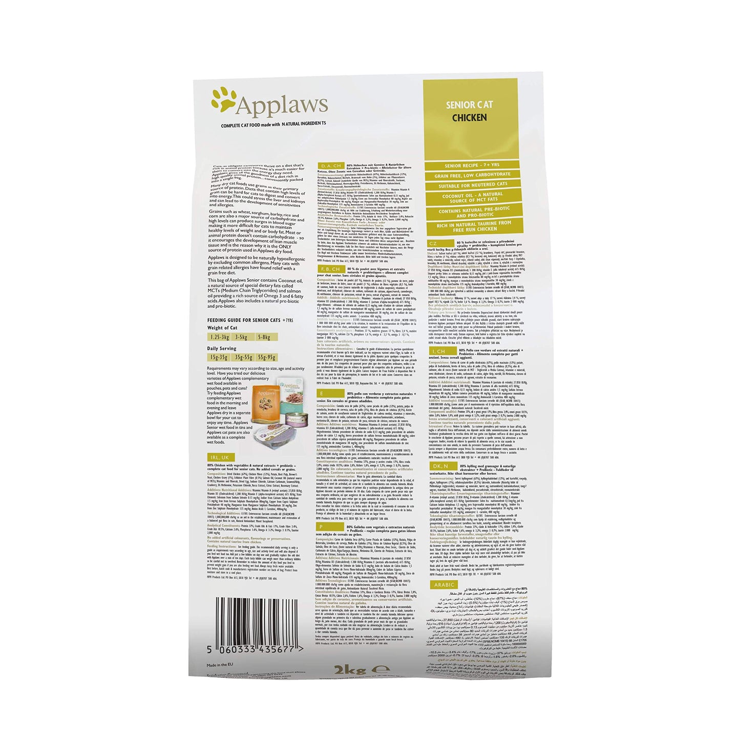 Applaws Complete Natural and Grain Free Dry Adult Cat Food